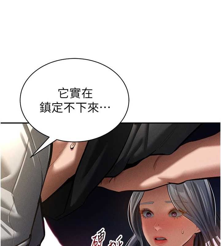 [韩国漫画] 私密视角 剧情,熟女人妻#[138P]-26