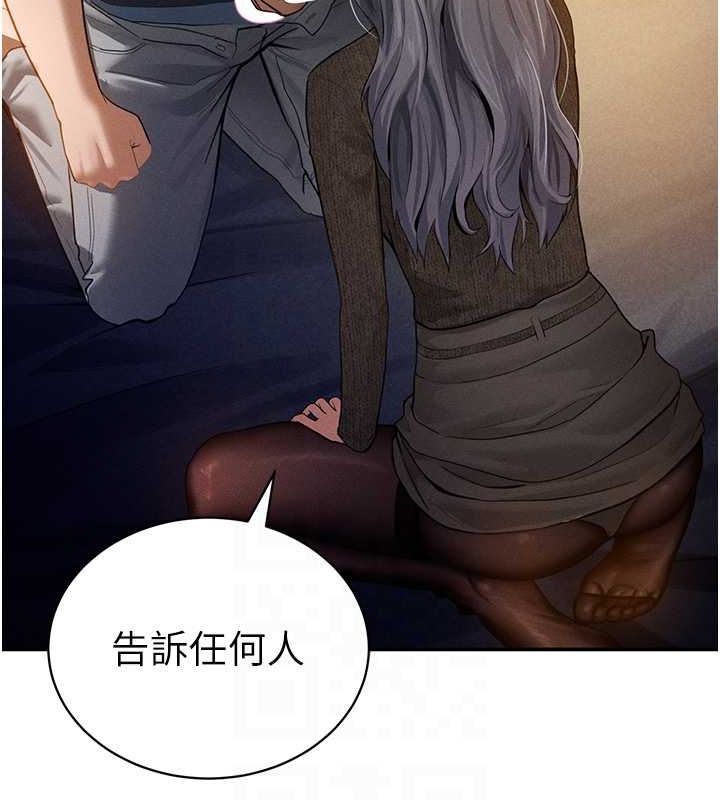 [韩国漫画] 私密视角 剧情,熟女人妻#[138P]-45