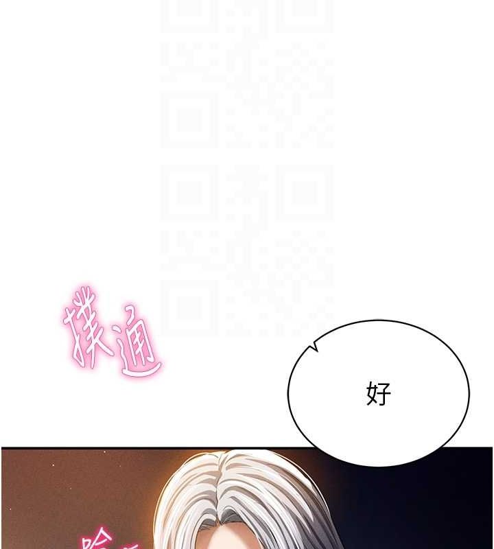 [韩国漫画] 私密视角 剧情,熟女人妻#[138P]-46