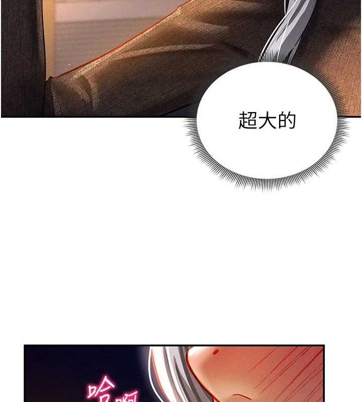 [韩国漫画] 私密视角 剧情,熟女人妻#[138P]-50