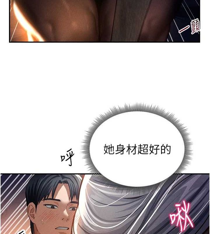 [韩国漫画] 私密视角 剧情,熟女人妻#[138P]-62