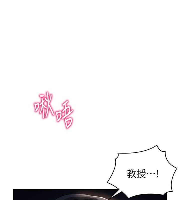 [韩国漫画] 私密视角 剧情,熟女人妻#[138P]-79