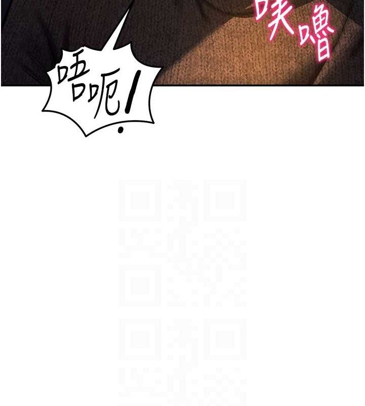 [韩国漫画] 私密视角 剧情,熟女人妻#[138P]-82