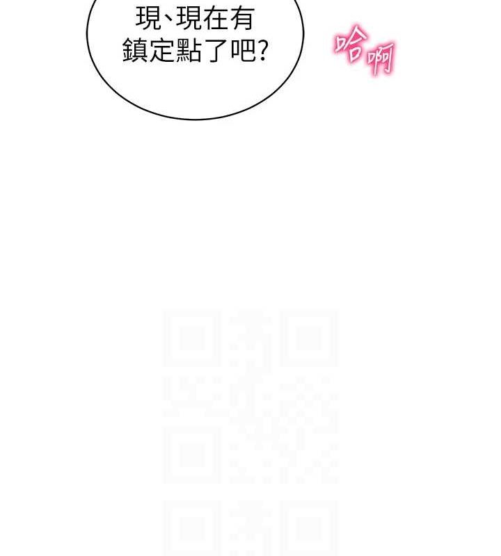 [韩国漫画] 私密视角 剧情,熟女人妻#[138P]-87