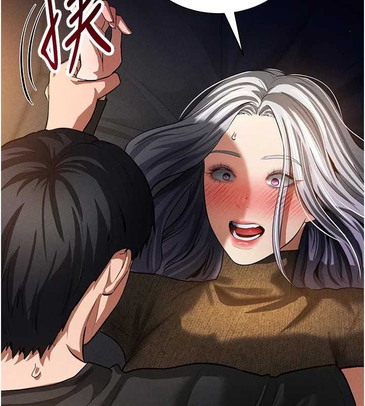 [韩国漫画] 私密视角 剧情,熟女人妻#[138P]-92