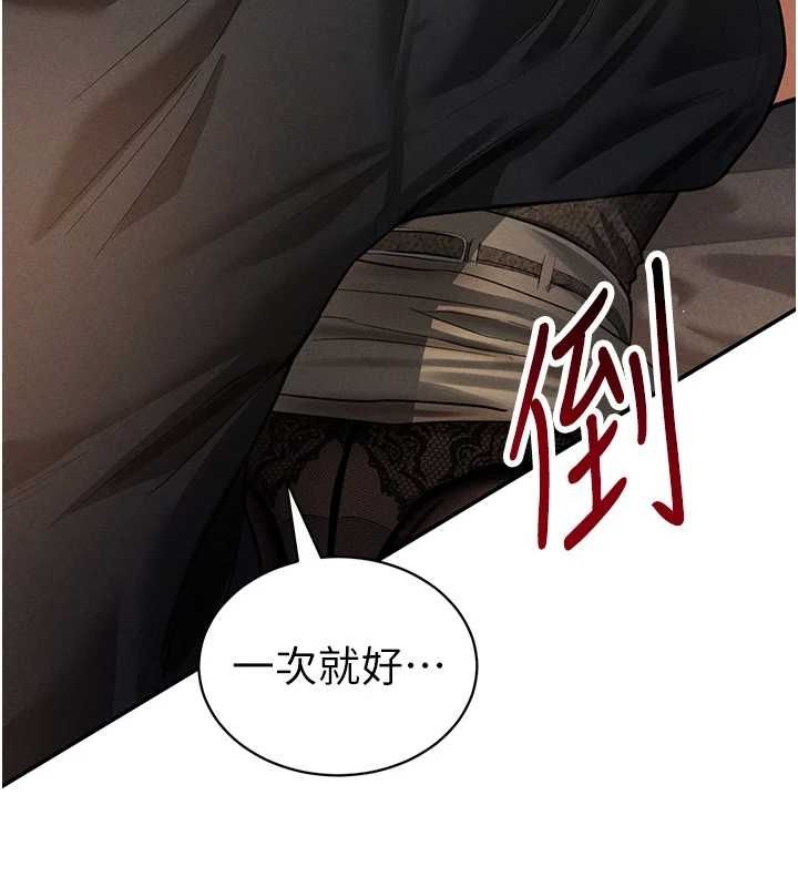 [韩国漫画] 私密视角 剧情,熟女人妻#[138P]-93