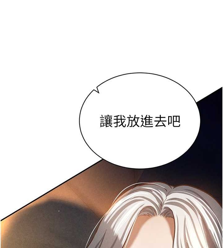 [韩国漫画] 私密视角 剧情,熟女人妻#[138P]-94