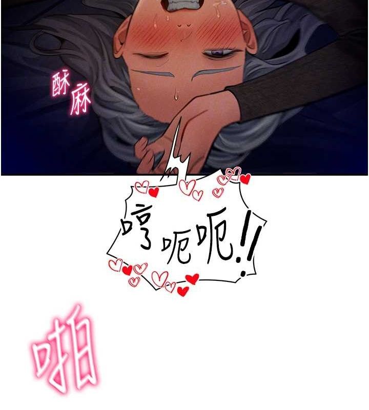 [韩国漫画] 私密视角 剧情,熟女人妻#[136P]-108