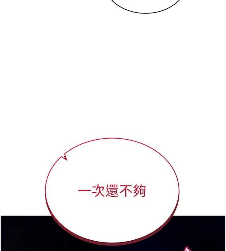 [韩国漫画] 私密视角 剧情,熟女人妻#[136P]-11