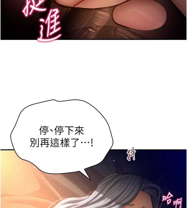 [韩国漫画] 私密视角 剧情,熟女人妻#[136P]-110