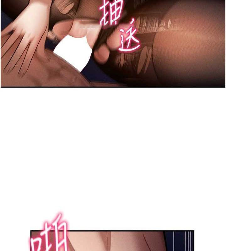 [韩国漫画] 私密视角 剧情,熟女人妻#[136P]-112