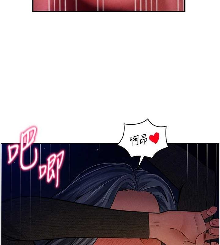 [韩国漫画] 私密视角 剧情,熟女人妻#[136P]-124
