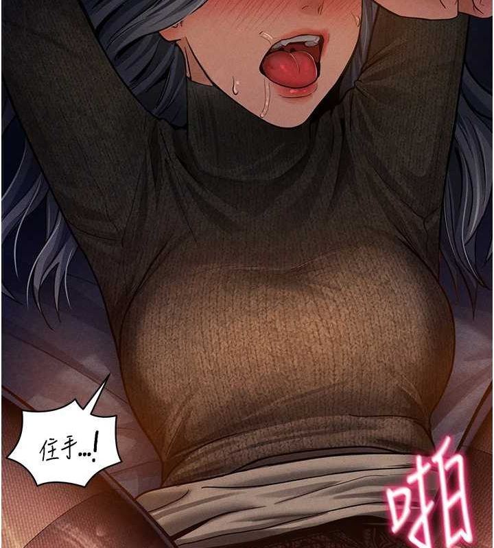 [韩国漫画] 私密视角 剧情,熟女人妻#[136P]-125