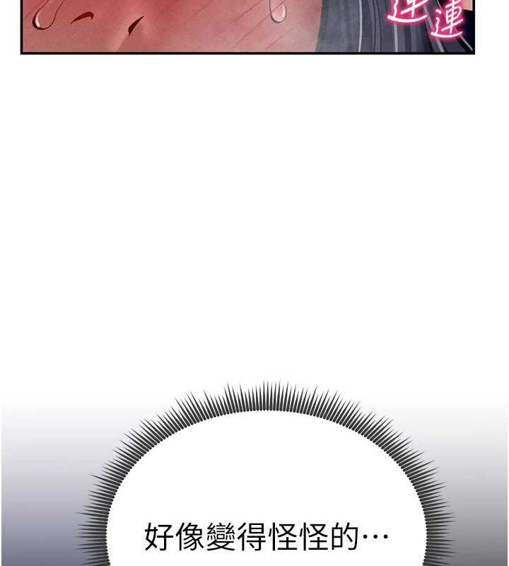 [韩国漫画] 私密视角 剧情,熟女人妻#[136P]-132