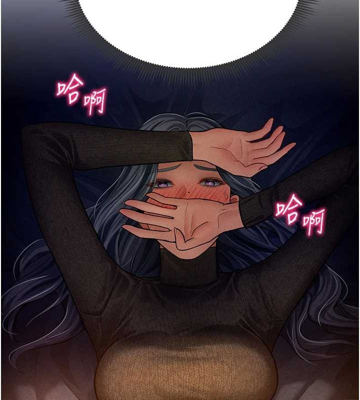 [韩国漫画] 私密视角 剧情,熟女人妻#[136P]-133