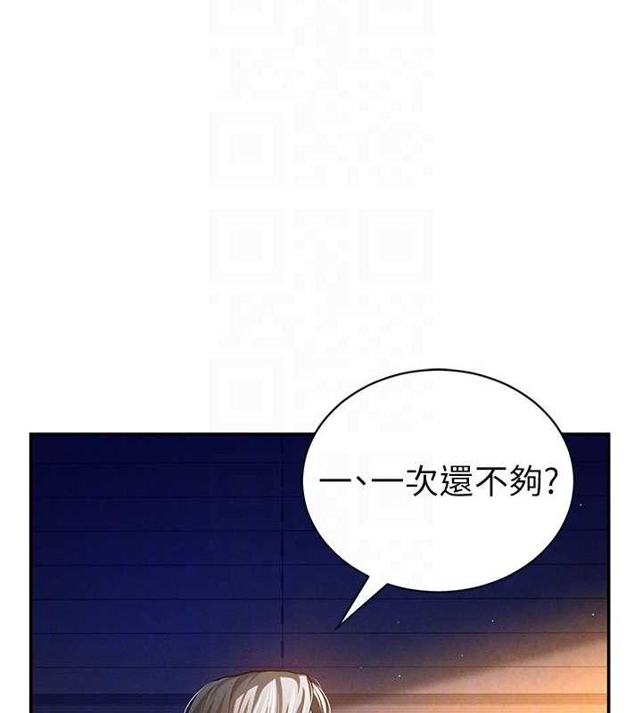 [韩国漫画] 私密视角 剧情,熟女人妻#[136P]-17