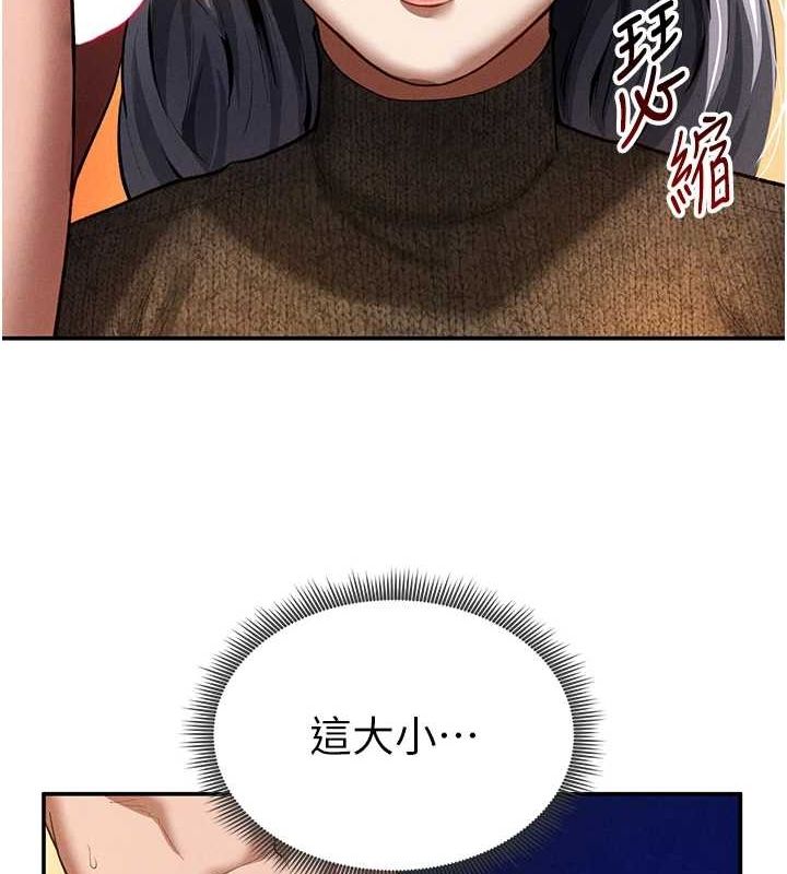 [韩国漫画] 私密视角 剧情,熟女人妻#[136P]-22