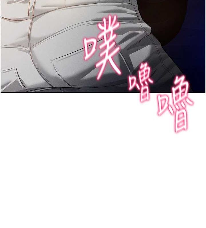 [韩国漫画] 私密视角 剧情,熟女人妻#[136P]-3