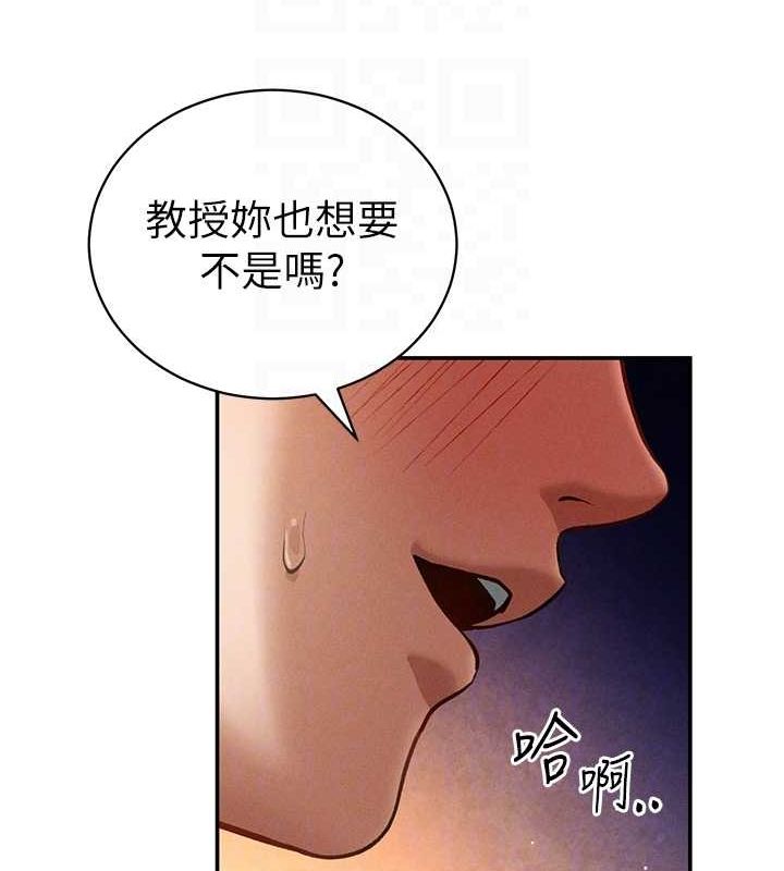 [韩国漫画] 私密视角 剧情,熟女人妻#[136P]-30