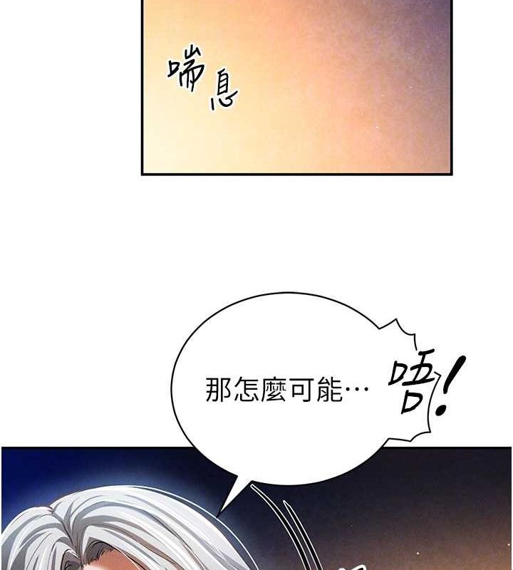 [韩国漫画] 私密视角 剧情,熟女人妻#[136P]-31
