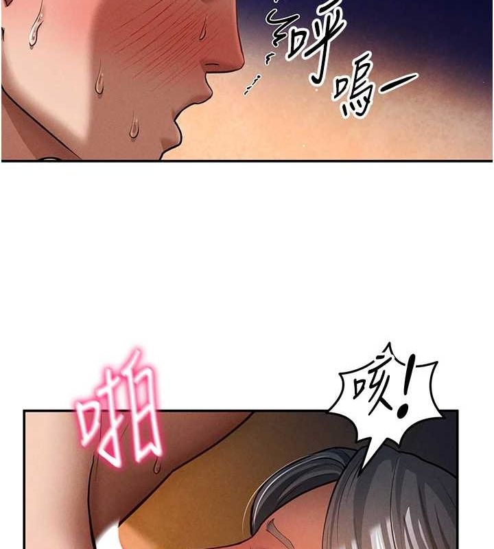 [韩国漫画] 私密视角 剧情,熟女人妻#[136P]-36