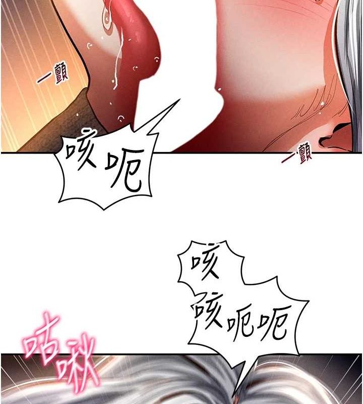 [韩国漫画] 私密视角 剧情,熟女人妻#[136P]-45