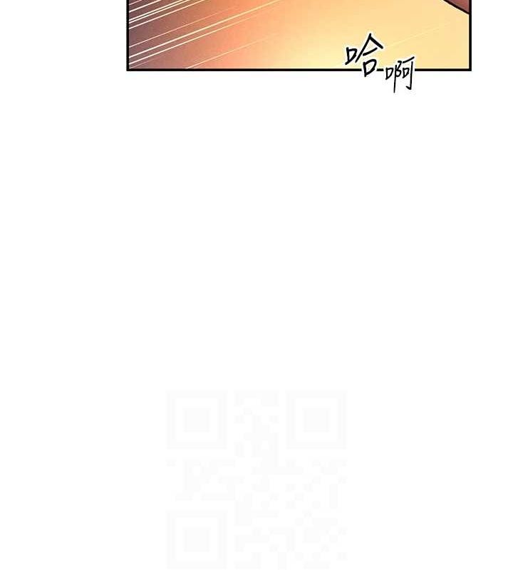 [韩国漫画] 私密视角 剧情,熟女人妻#[136P]-53