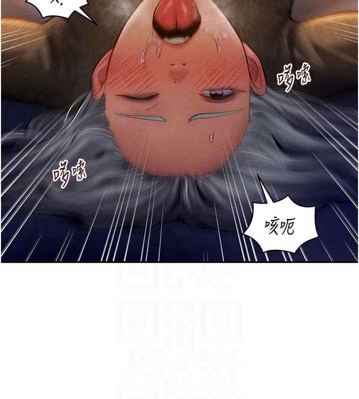 [韩国漫画] 私密视角 剧情,熟女人妻#[136P]-55