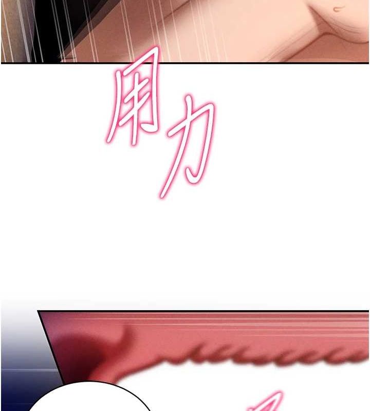 [韩国漫画] 私密视角 剧情,熟女人妻#[136P]-62