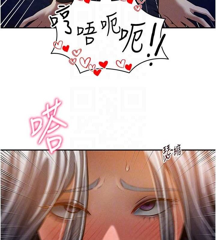 [韩国漫画] 私密视角 剧情,熟女人妻#[136P]-73