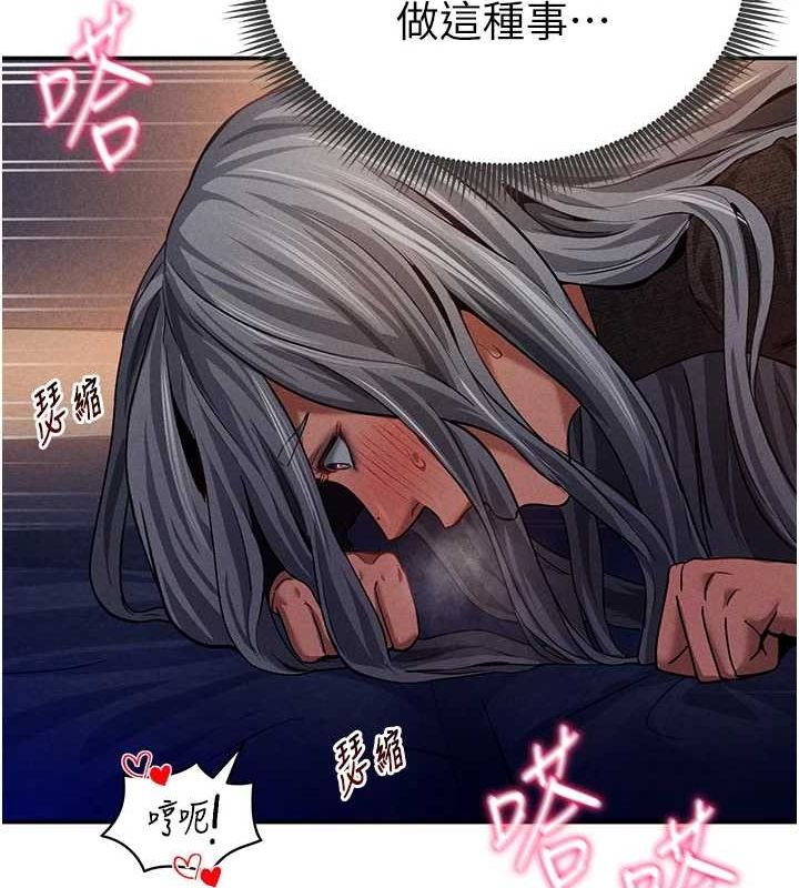 [韩国漫画] 私密视角 剧情,熟女人妻#[136P]-85