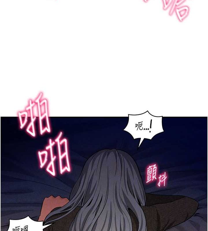 [韩国漫画] 私密视角 剧情,熟女人妻#[136P]-86