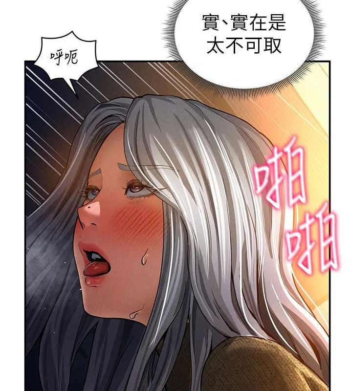 [韩国漫画] 私密视角 剧情,熟女人妻#[136P]-89