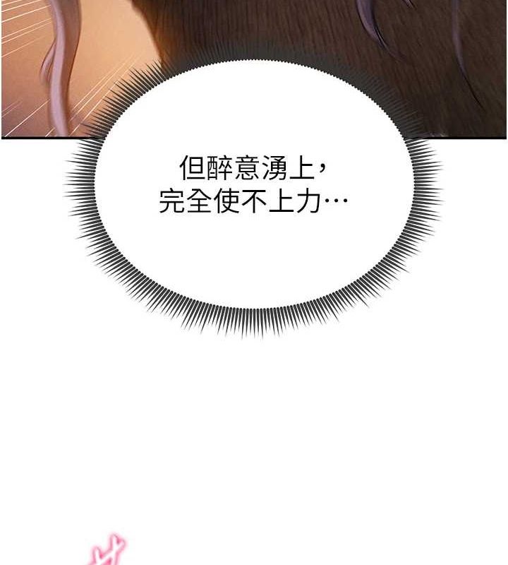 [韩国漫画] 私密视角 剧情,熟女人妻#[136P]-98