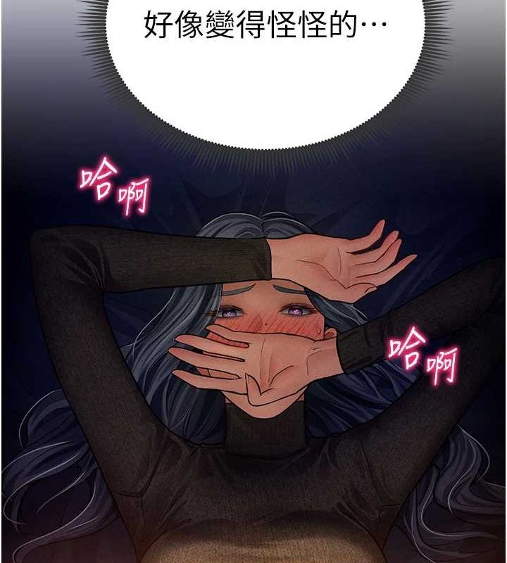 [韩国漫画] 私密视角 剧情,熟女人妻#[138P]-10