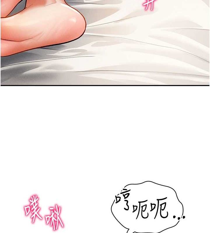 [韩国漫画] 私密视角 剧情,熟女人妻#[138P]-119