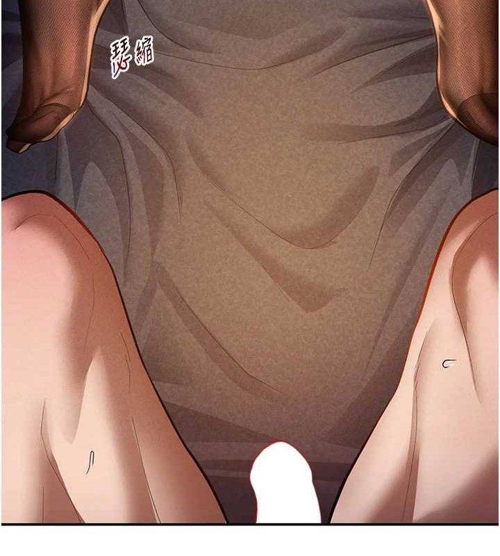 [韩国漫画] 私密视角 剧情,熟女人妻#[138P]-12