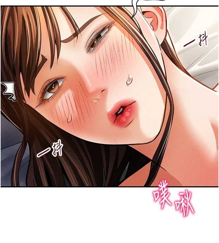 [韩国漫画] 私密视角 剧情,熟女人妻#[138P]-120