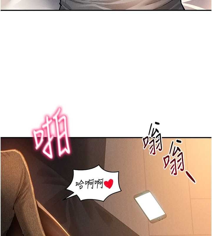 [韩国漫画] 私密视角 剧情,熟女人妻#[138P]-129