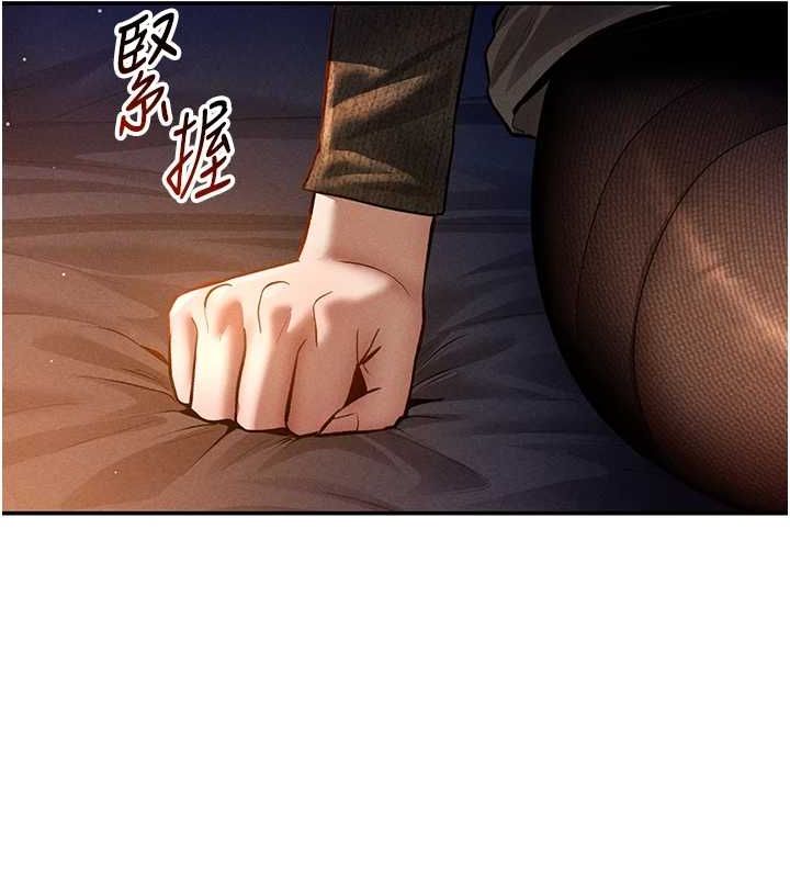 [韩国漫画] 私密视角 剧情,熟女人妻#[138P]-23