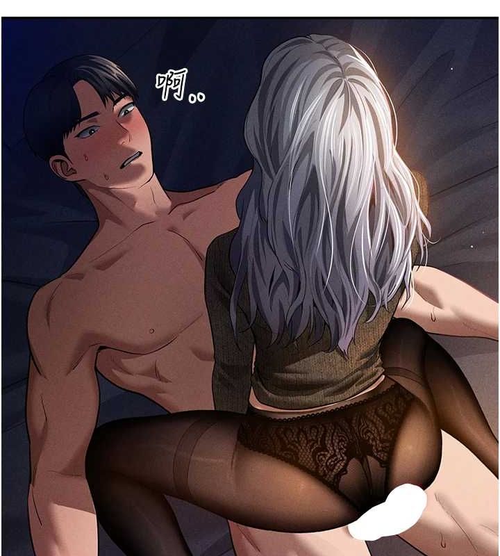 [韩国漫画] 私密视角 剧情,熟女人妻#[138P]-29