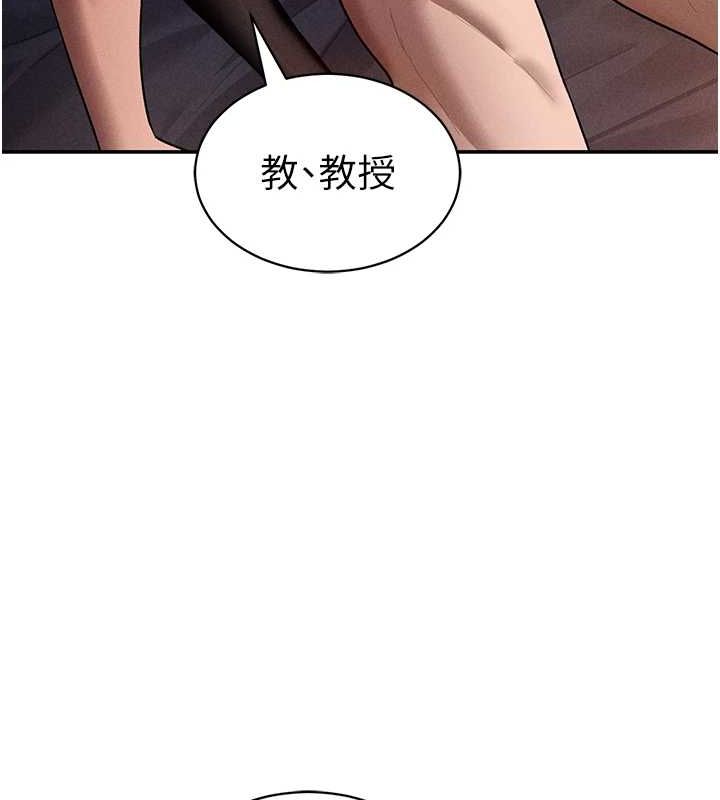 [韩国漫画] 私密视角 剧情,熟女人妻#[138P]-30