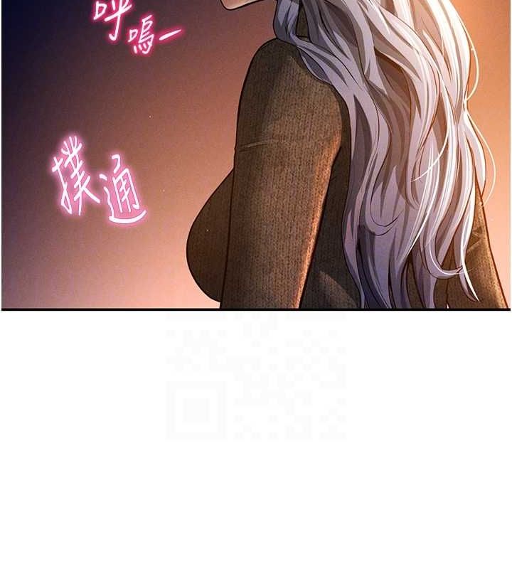 [韩国漫画] 私密视角 剧情,熟女人妻#[138P]-33