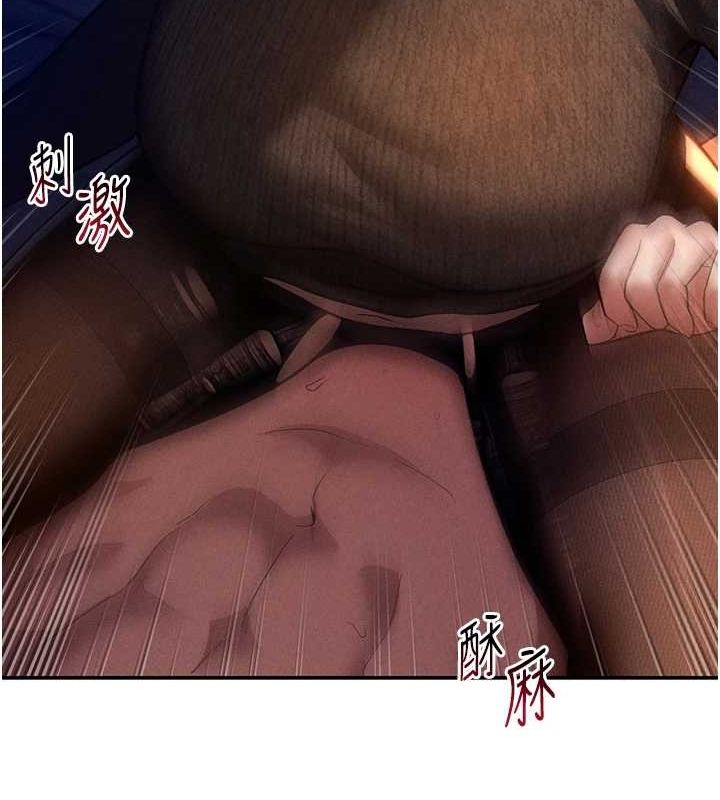 [韩国漫画] 私密视角 剧情,熟女人妻#[138P]-40