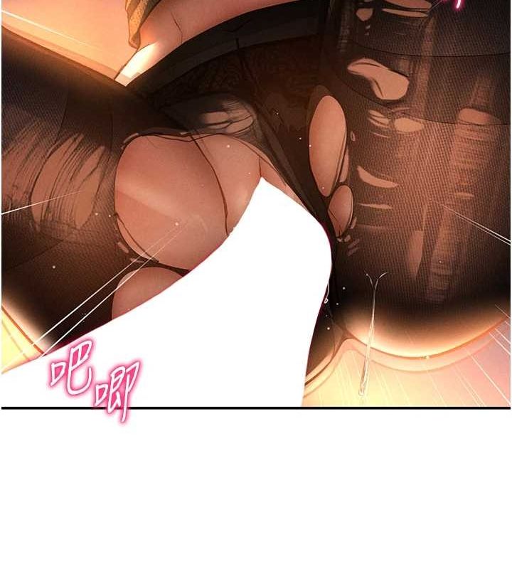 [韩国漫画] 私密视角 剧情,熟女人妻#[138P]-42