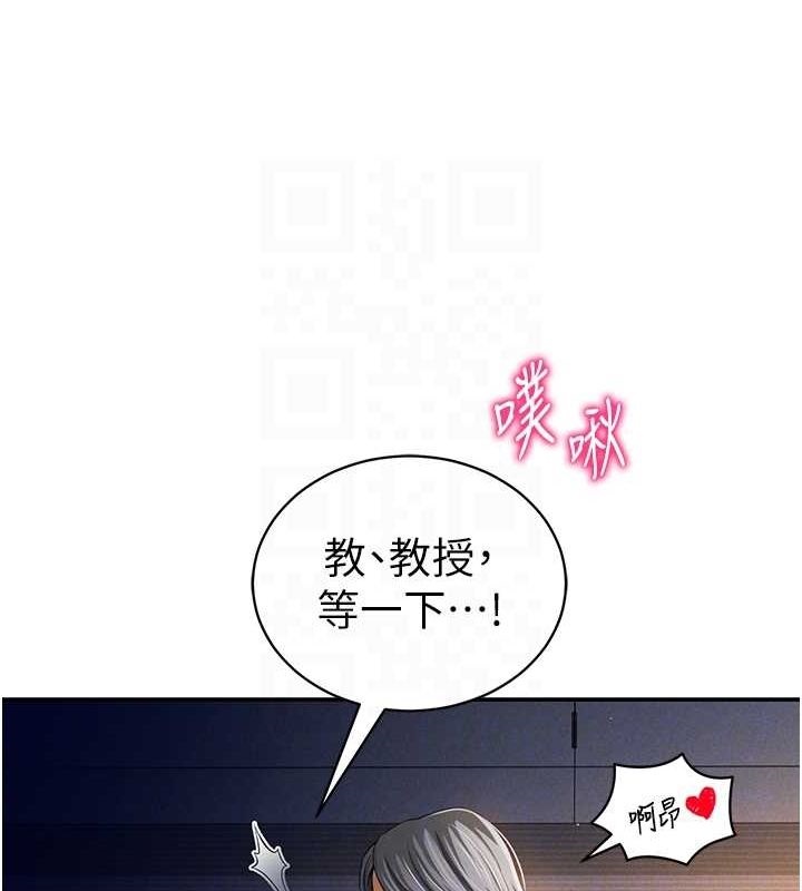 [韩国漫画] 私密视角 剧情,熟女人妻#[138P]-45