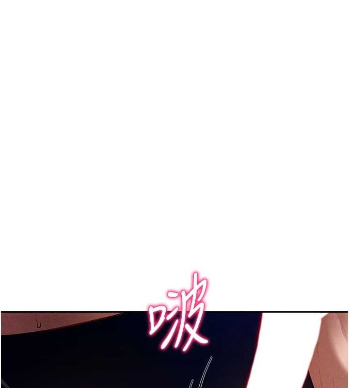 [韩国漫画] 私密视角 剧情,熟女人妻#[138P]-6