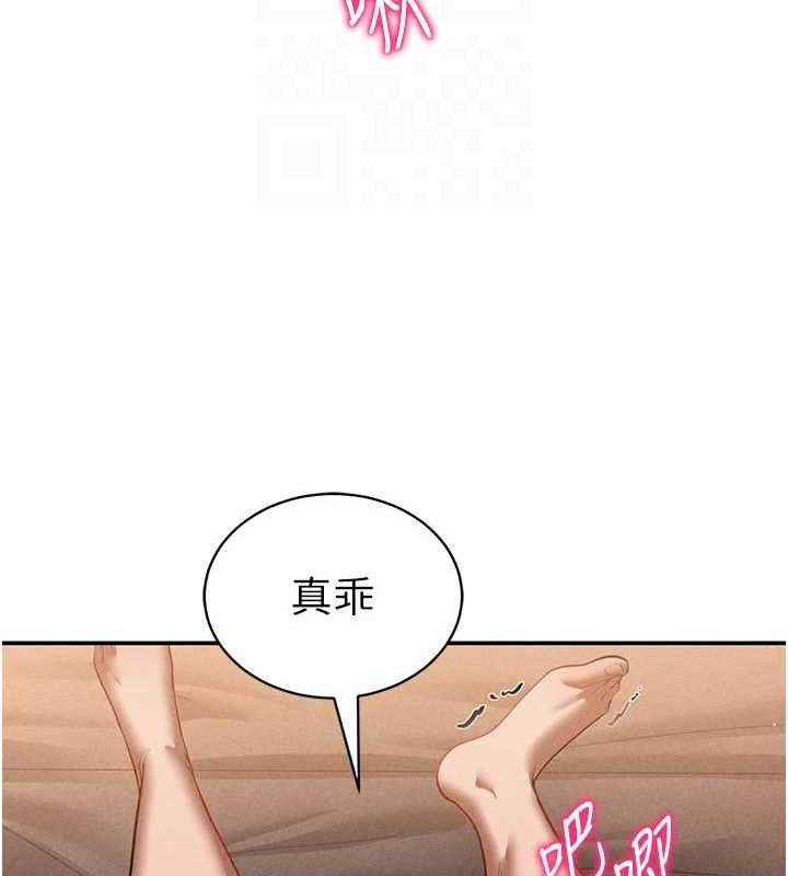[韩国漫画] 私密视角 剧情,熟女人妻#[138P]-77