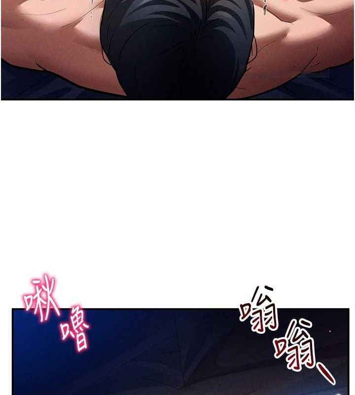 [韩国漫画] 私密视角 剧情,熟女人妻#[138P]-79