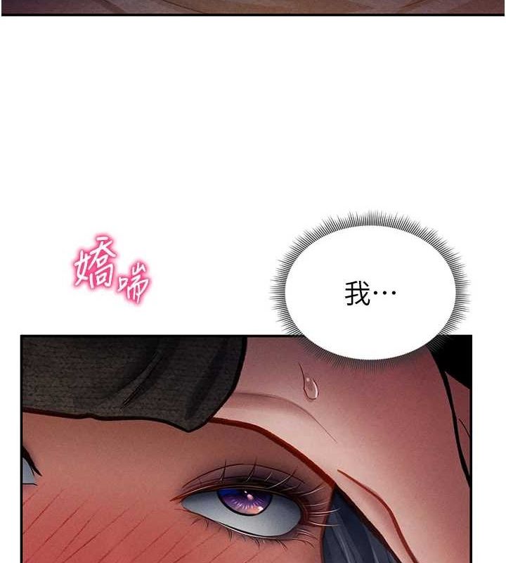 [韩国漫画] 私密视角 剧情,熟女人妻#[138P]-8